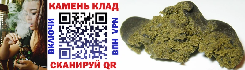 Купить Каннабис  Вейп ТГК  ГАШИШ  MDMA  Меф мяу мяу  АМФЕТАМИН  СК  Артём