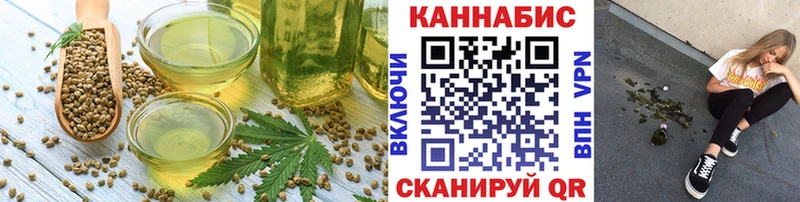 Купить  Артём  Canna-Cookies конопля 