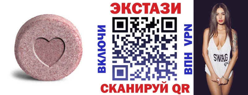Купить где  Артём  Экстази VHQ 
