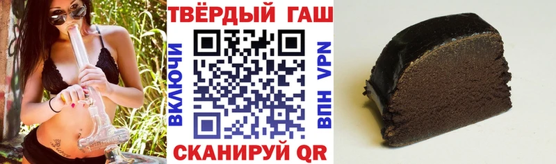 Гашиш ice o lator  Купить  Артём 