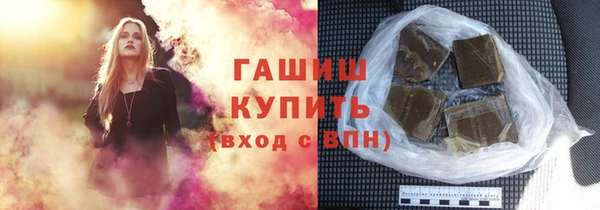 спайс Горно-Алтайск