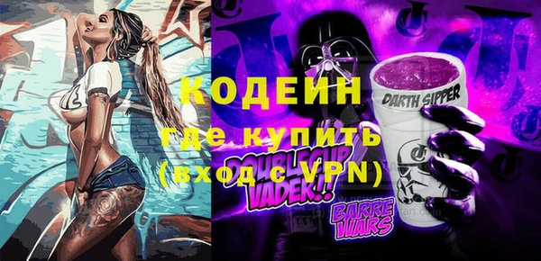 наркотики Горнозаводск