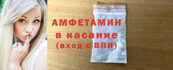 спайс Горно-Алтайск