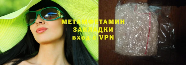 спайс Горно-Алтайск
