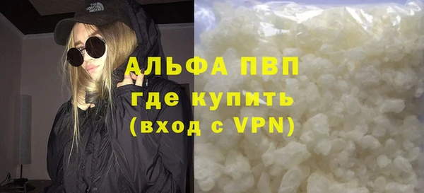 соль ск Горняк
