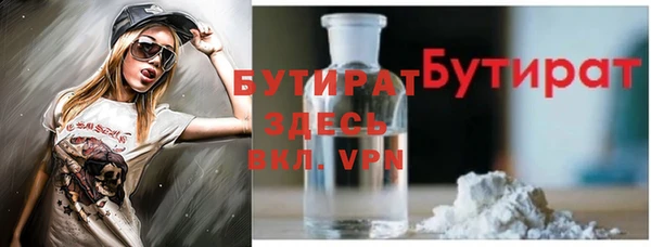 соль ск Горняк