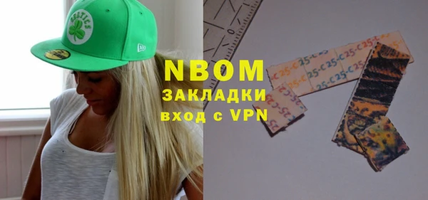 наркотики Горнозаводск