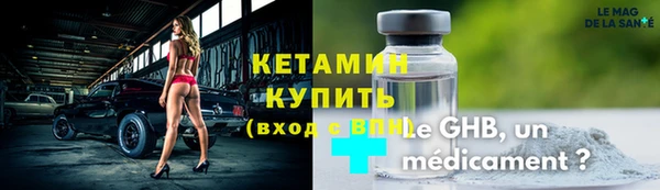 наркотики Горнозаводск