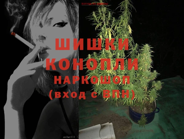наркотики Горнозаводск