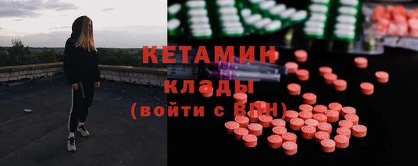 спайс Горно-Алтайск