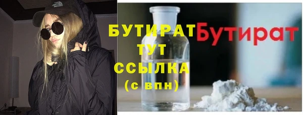 соль ск Горняк