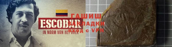 спайс Горно-Алтайск