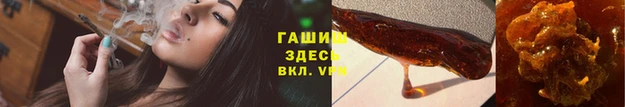соль ск Горняк