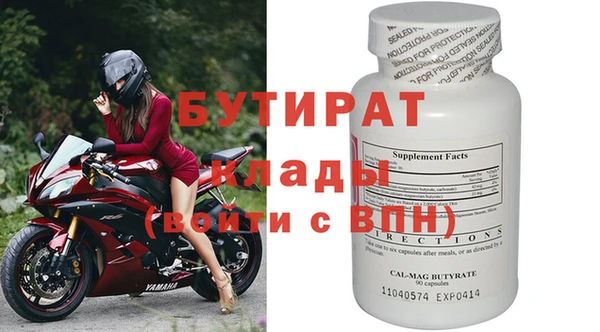 наркотики Горнозаводск