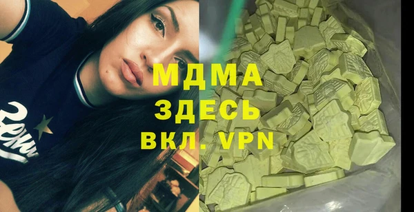 соль ск Горняк