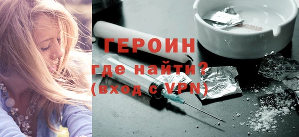 наркотики Горнозаводск