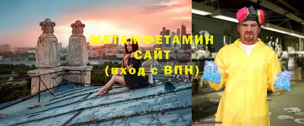спайс Горно-Алтайск