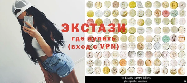 спайс Горно-Алтайск