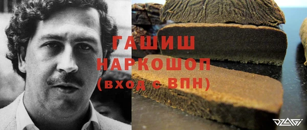 наркотики Горнозаводск