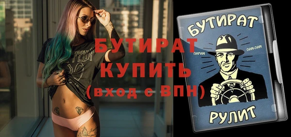 спайс Горно-Алтайск