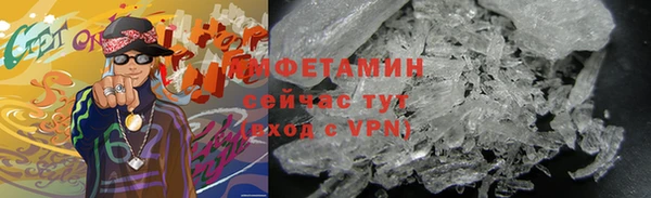 соль ск Горняк