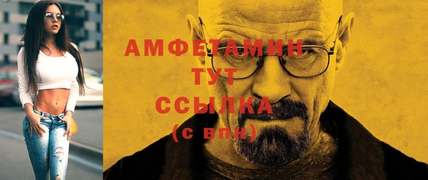 спайс Горно-Алтайск