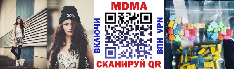 МДМА crystal  Купить закладки  Артём 