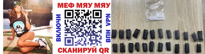 Меф 4 MMC  Купить  Артём 