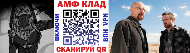Купить  Артём  Первитин кристалл 