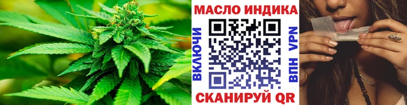 Дистиллят ТГК концентрат  Купить закладки  Артём 